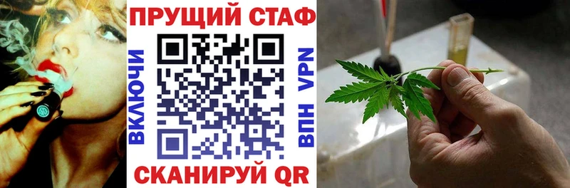 Магазины продажи наркотиков Старица Alpha PVP  Меф  Марихуана 