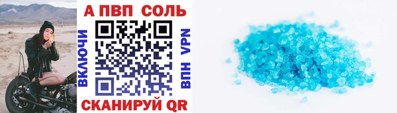 А ПВП СК Старица