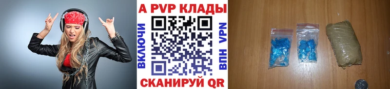 Альфа ПВП СК КРИС  дарнет шоп  Старица 