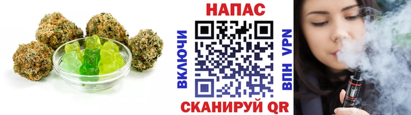 Cannafood марихуана  Старица 