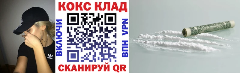 цены наркотик  Старица  КОКАИН Перу 