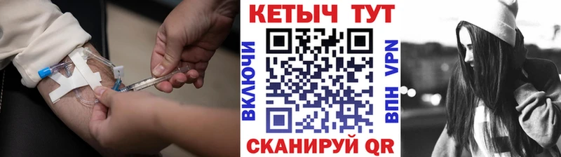 КЕТАМИН VHQ  ссылка на мегу ССЫЛКА  Старица 