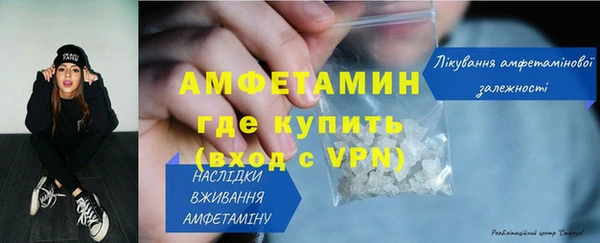 эйфоретик Нефтекумск