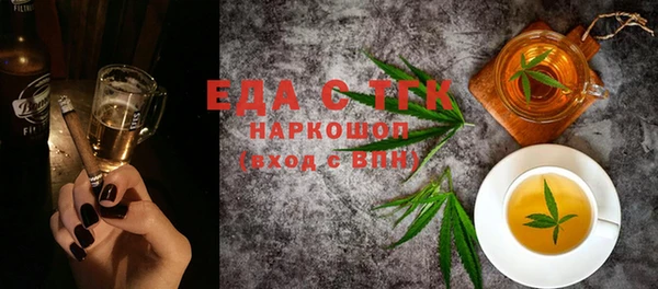 таблы Алексин