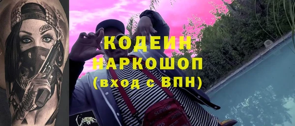 таблы Алексин