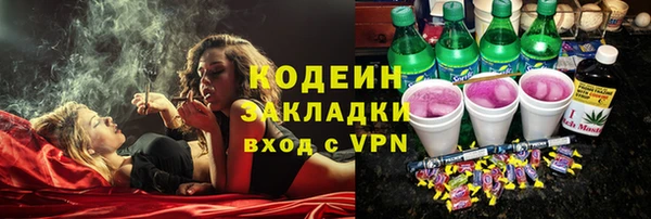 прущий лед Алексеевка