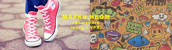 каннабис Армянск