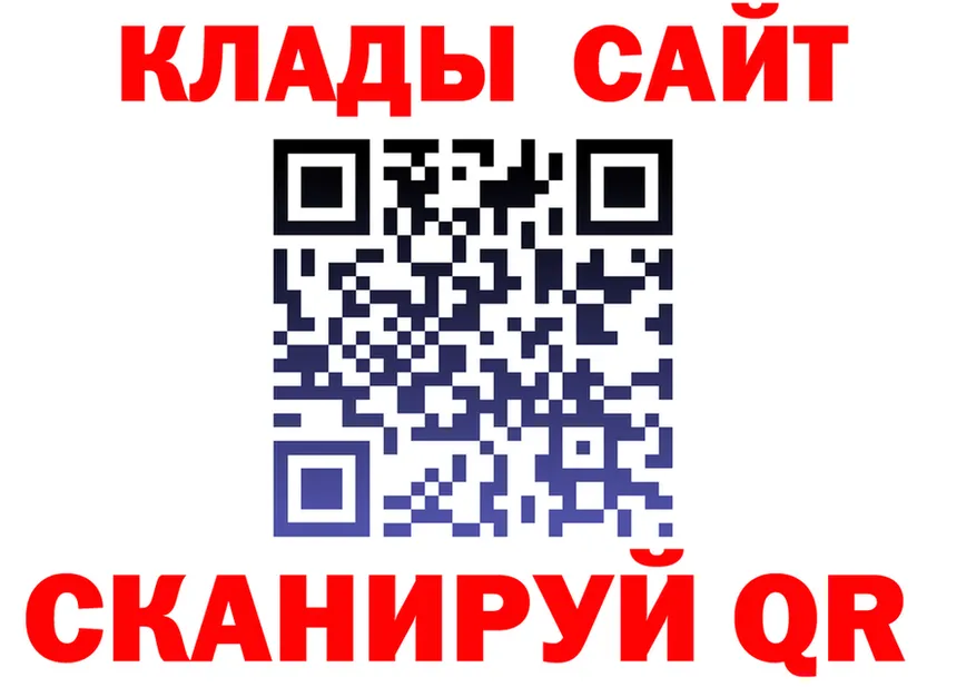 Кетамин VHQ зеркало дарк нет МЕГА Старица