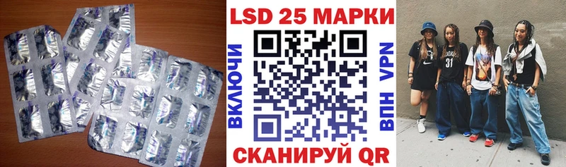 Лсд 25 экстази ecstasy  Старица 