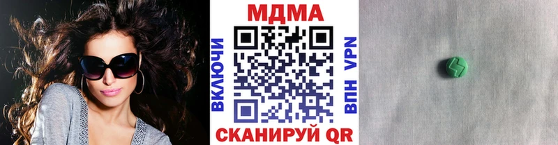 МДМА VHQ  Старица 