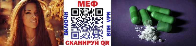 Мефедрон кристаллы Старица
