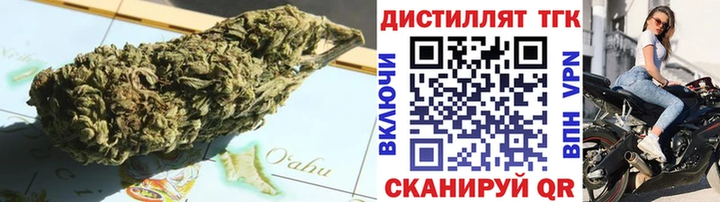 МЕГА как войти  Старица  ТГК концентрат 